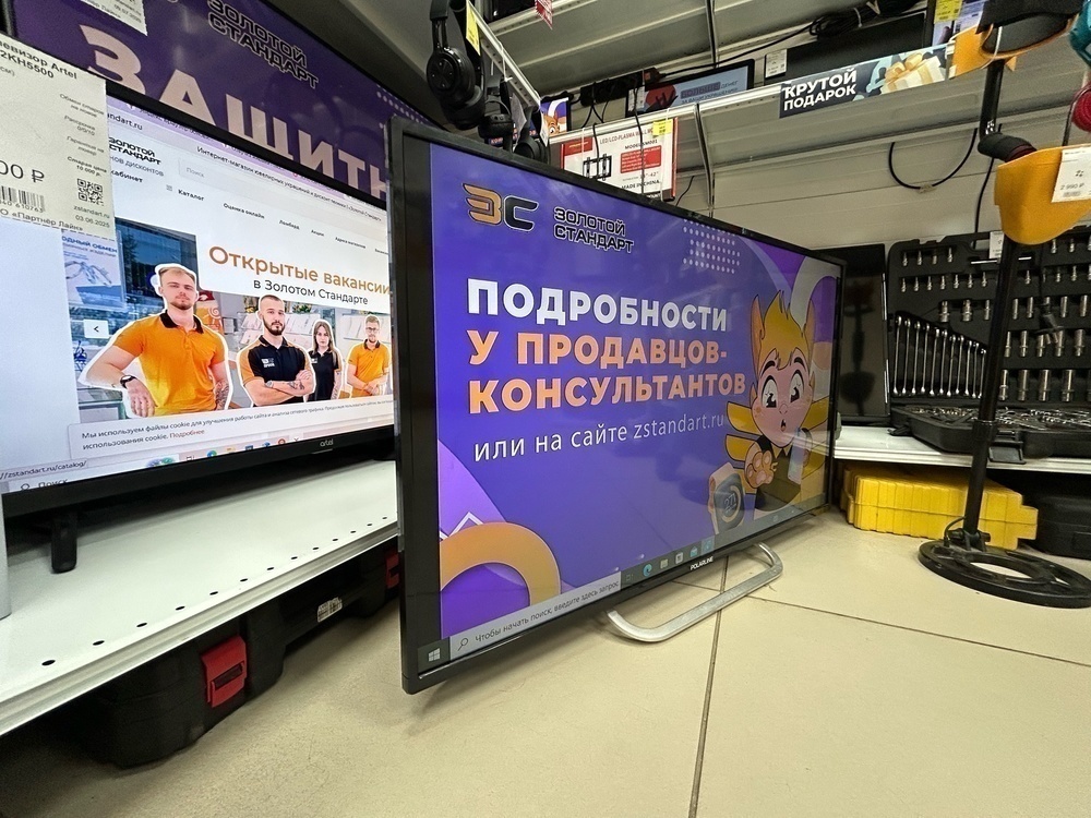 LED Телевизор Polarline 40PL51TC