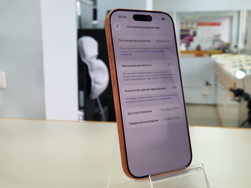 Смартфон Apple Iphone 17 Pro 256Gb