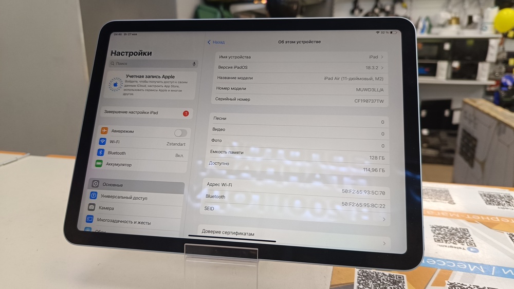 Планшет Apple iPad Air 11 M2 Wi-Fi A2902