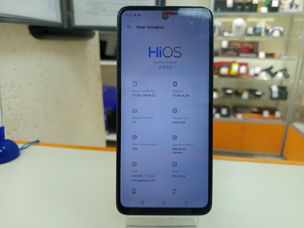 Смартфон Tecno Spark 20 8/256