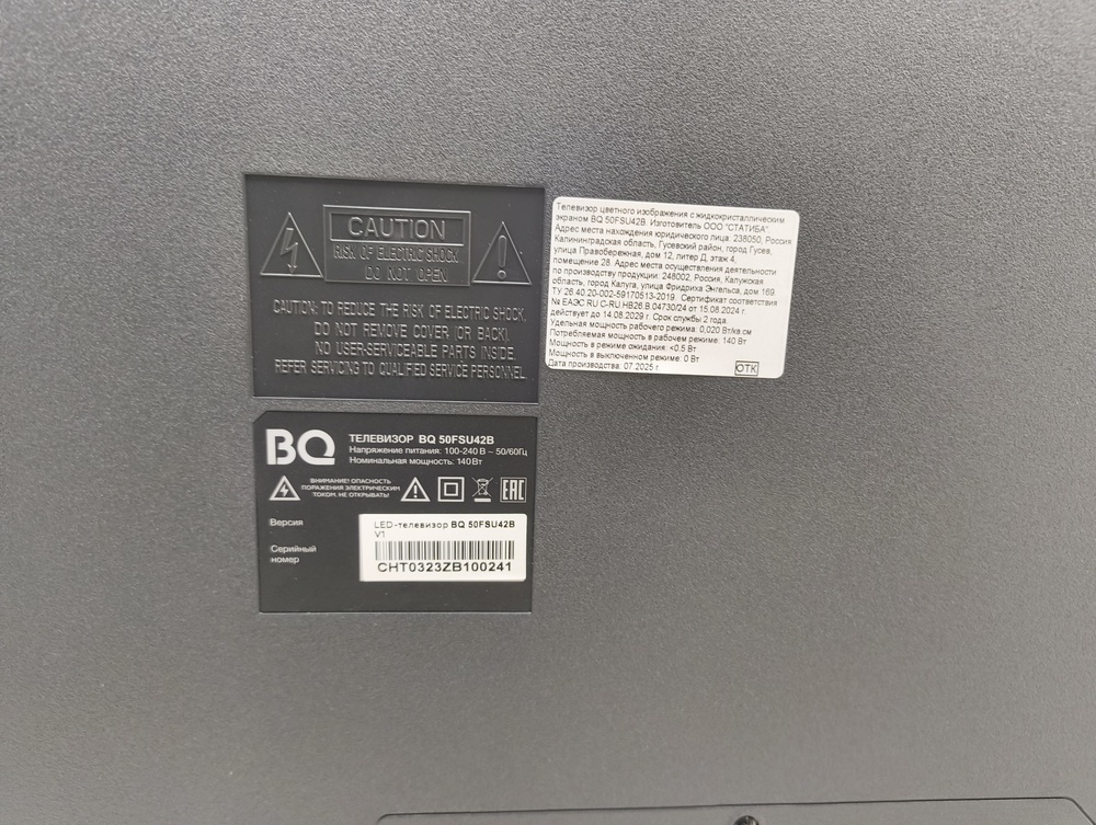 LED Телевизор BQ 50FSU42B