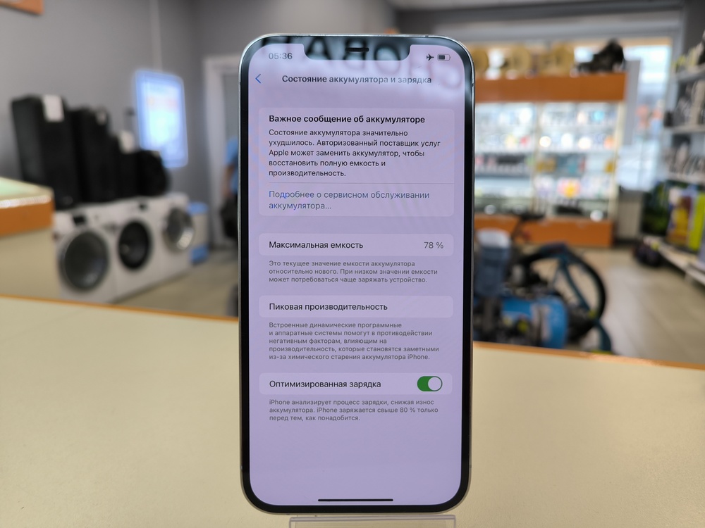 Смартфон Apple iPhone 12 Pro Max 256Gb