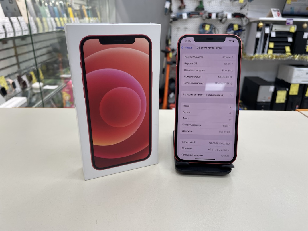 Смартфон Apple iPhone 12 128Gb