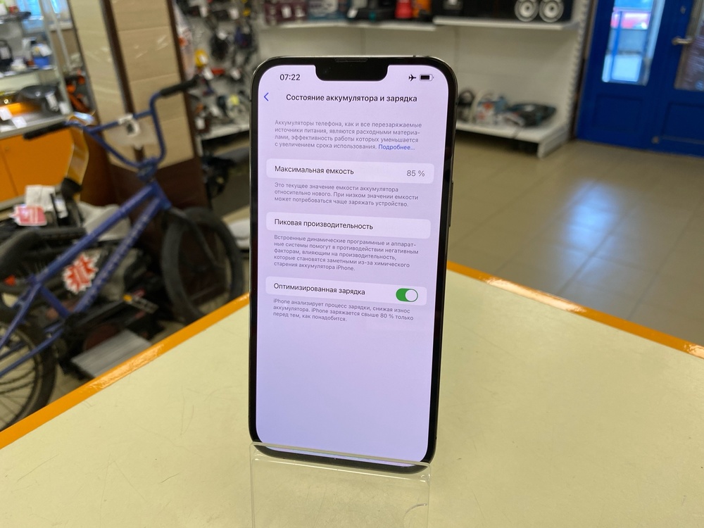 Смартфон Apple Iphone 13 Pro Max 128Gb
