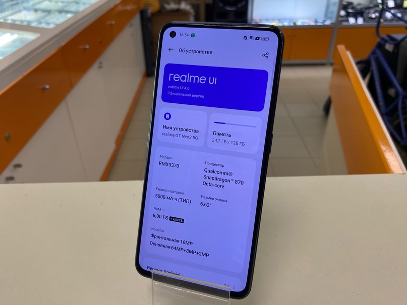 Смартфон Realme GT Neo 2 8/128