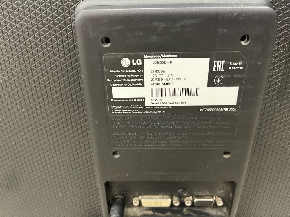 Монитор LG 22M35A