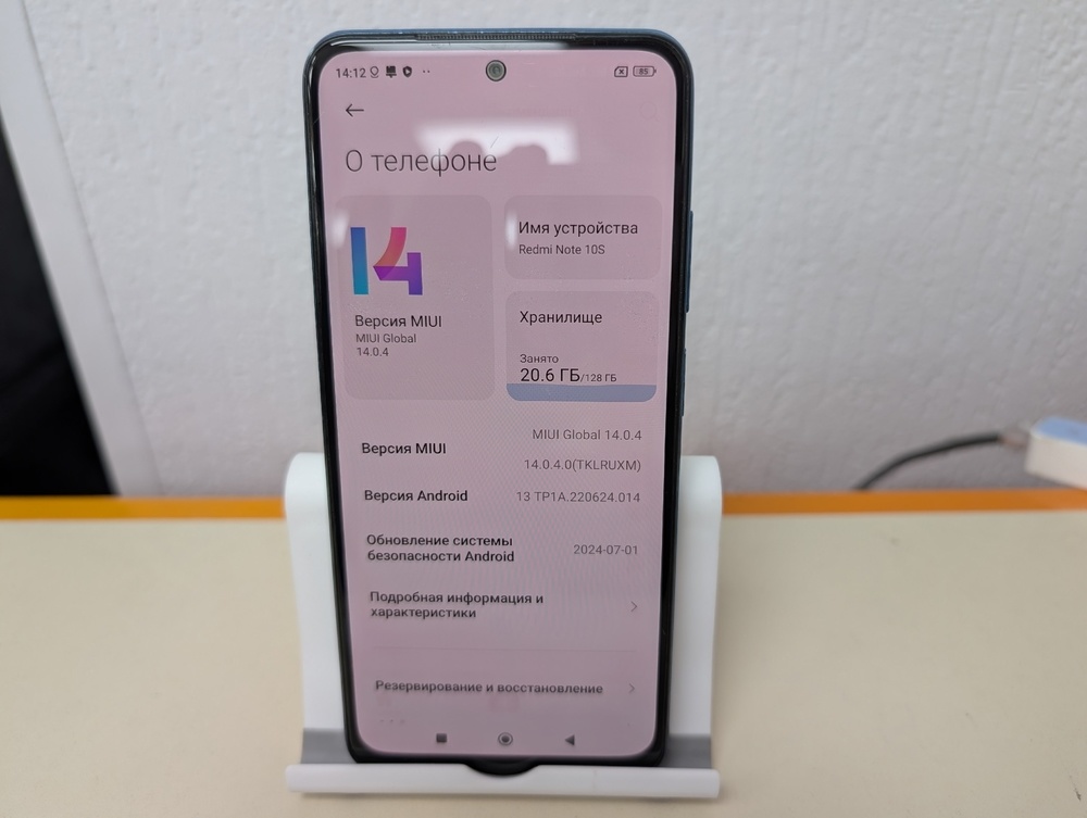 Смартфон Xiaomi Redmi Note 10S 6/128