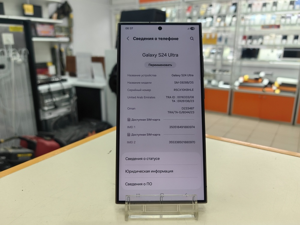 Смартфон Samsung Galaxy S24 Ultra 12/256