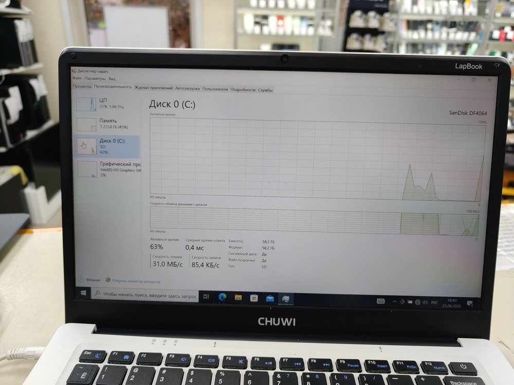 Ноутбук CHUWI; Atom x5-E8000, Intel HD Graphics 2000, 4 Гб, 64 Гб, Нет