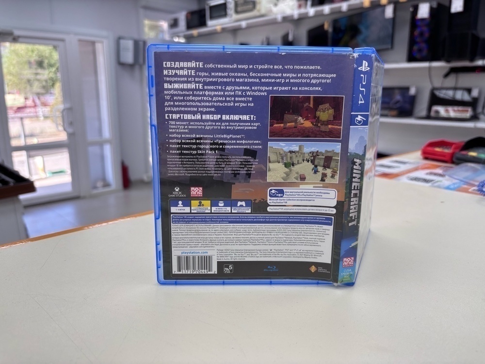Игра Playstation 4 Minecraft