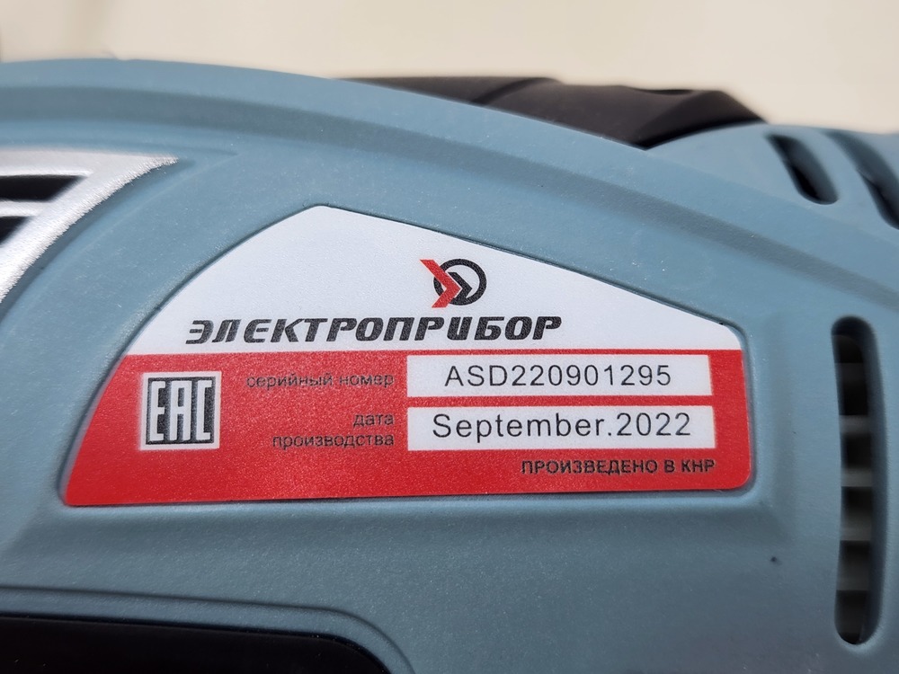 ДРЕЛЬ-ШУРУПОВЕРТ ЭЛЕКТРОПРИБОР ДШ-550ДМ