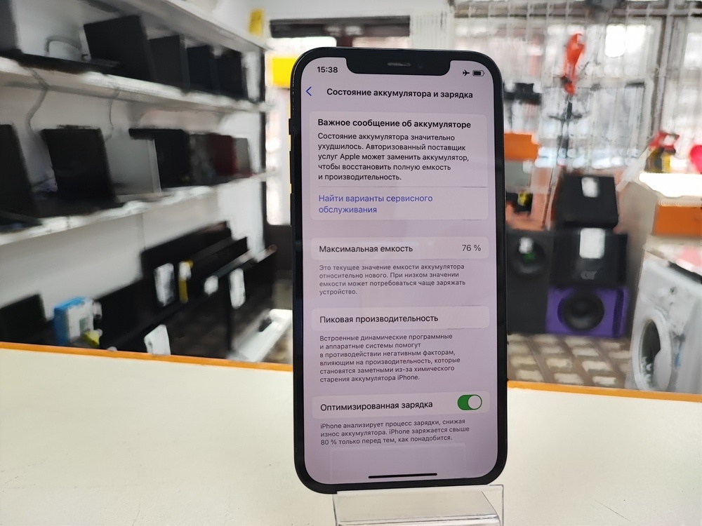 Смартфон Apple iPhone 12 128Gb