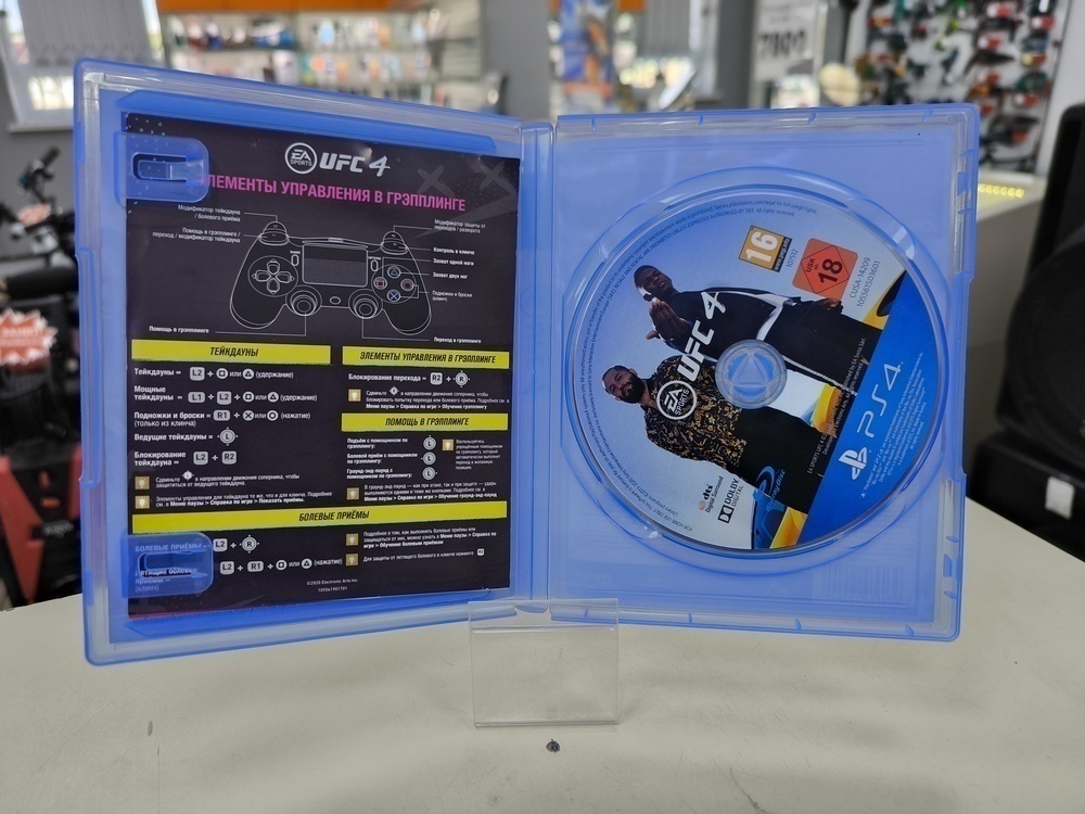 Игра Playstation 4 UFC 4