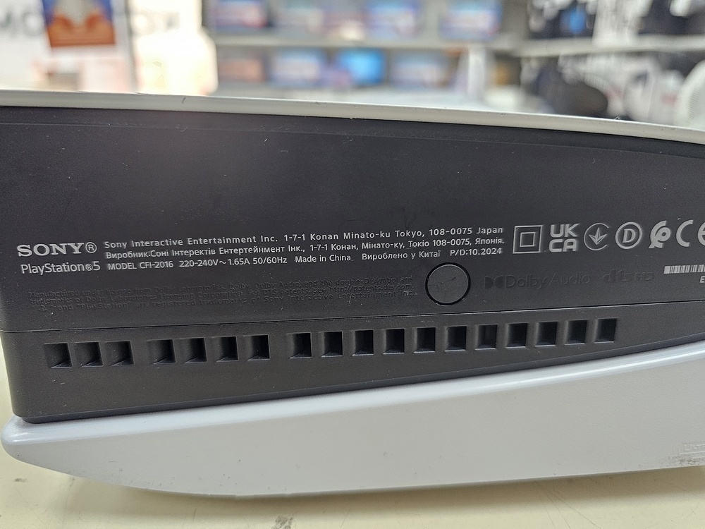 Игровая приставка PlayStation 5 Slim 1TB (С дисководом)