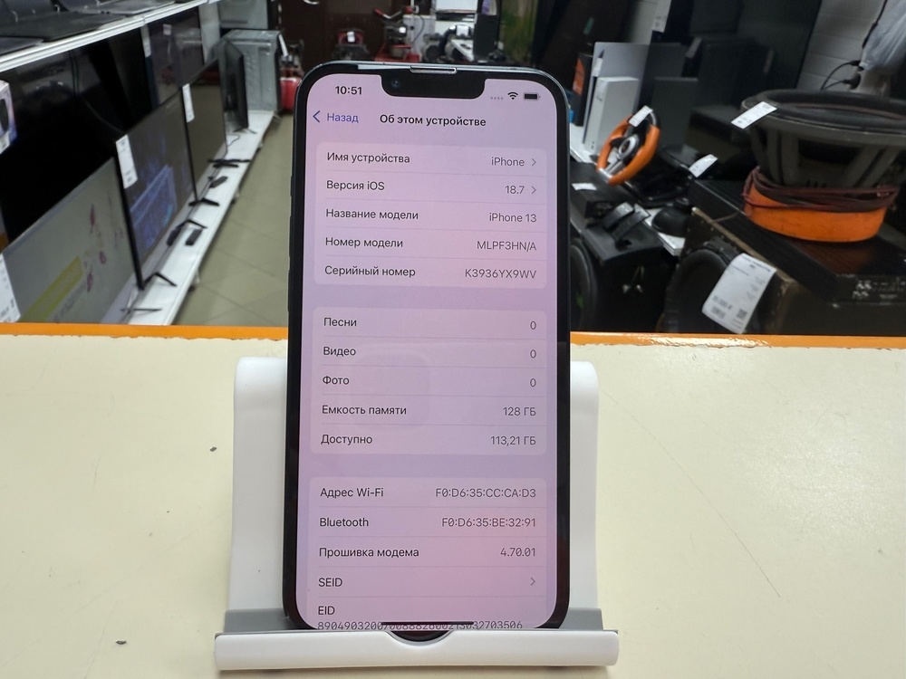 Смартфон Apple iPhone 13 128Gb