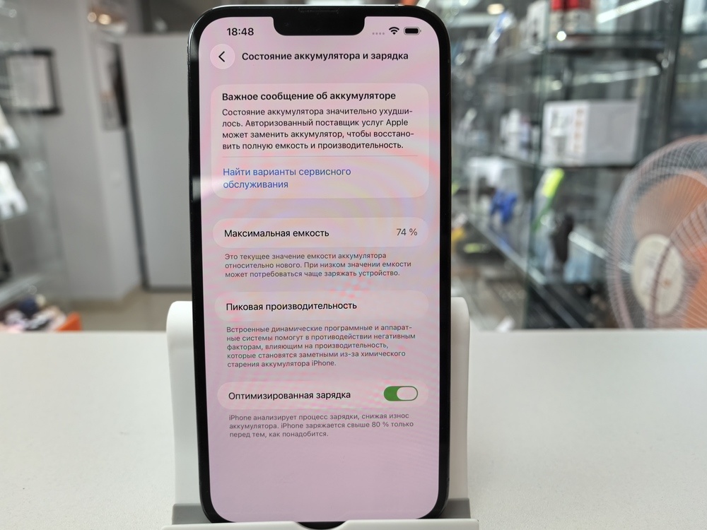 Смартфон Apple iPhone 13 Pro Max 256Gb