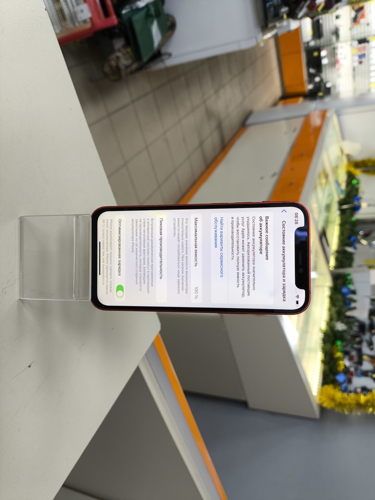 Смартфон Apple iPhone 12 mini 128Gb