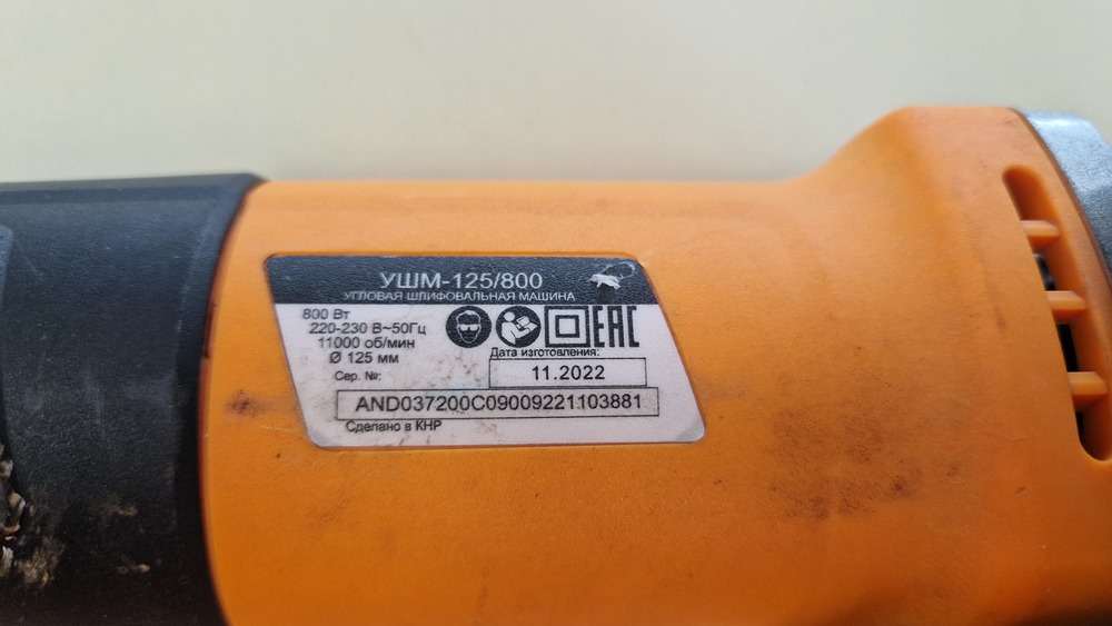 УШМ (Болгарки) Вихрь 125/800;
