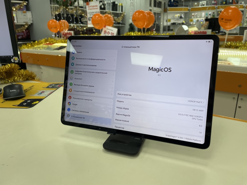 Планшет Honor Pad 9 128GB