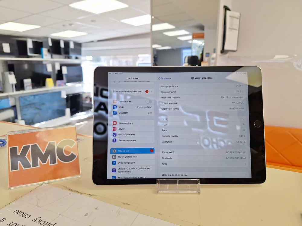 Планшет Apple iPad 9 64 ГБ (2021 A2602 (Wi-Fi)