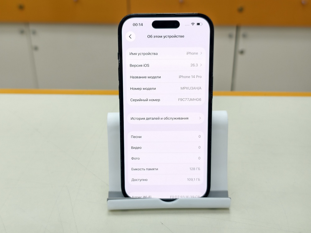 Смартфон Apple Iphone 14 Pro 128Gb
