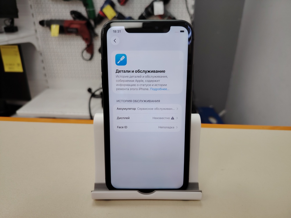 Смартфон Apple iPhone 11 64Gb