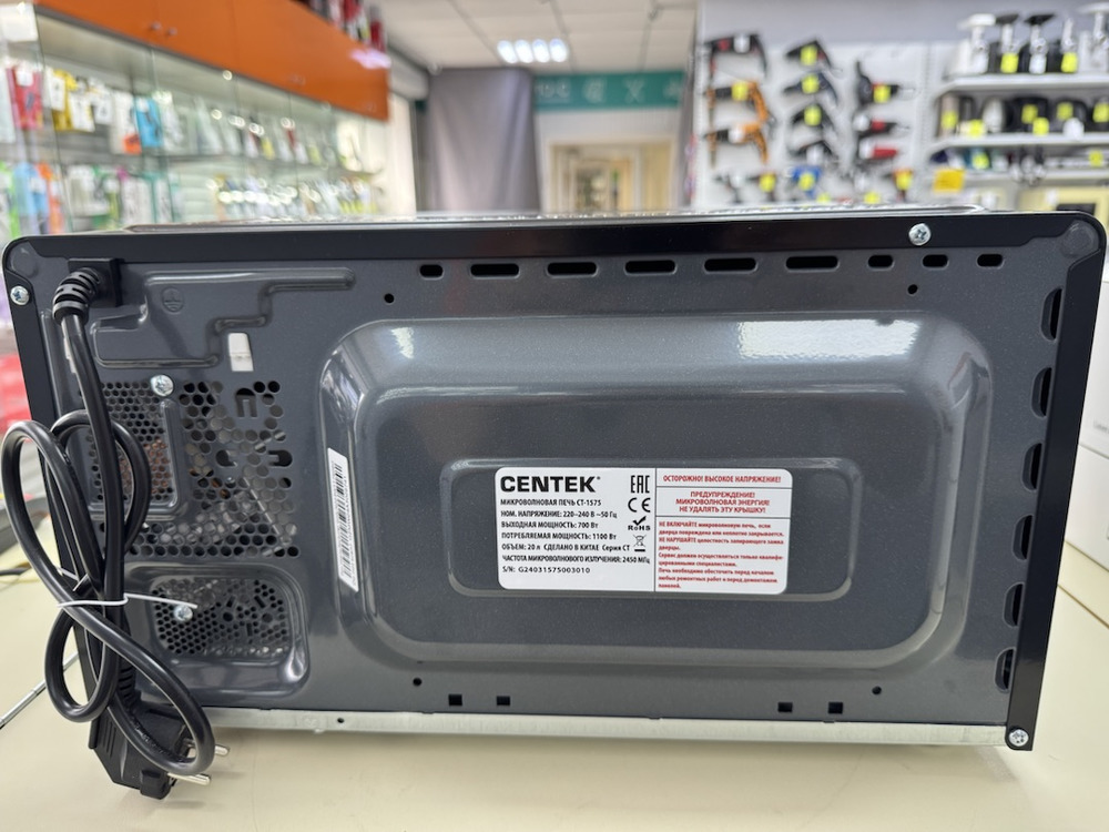 Микроволновая печь Centek CT-1575