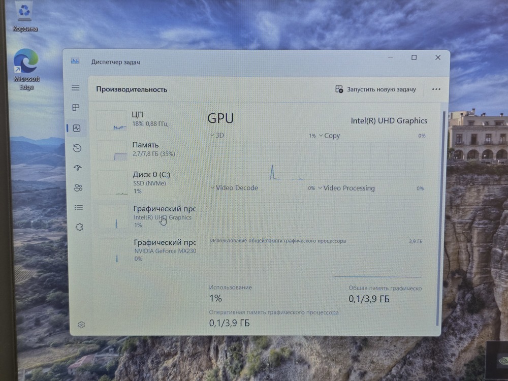 Ноутбук DELL; Core i5-1035G1, GeForce MX230, 8 Гб, 256 Гб, Нет