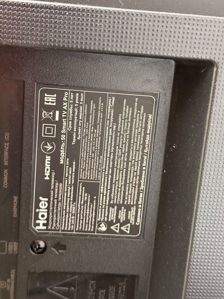 LED Телевизор Haier 50 Smart TV AX Pro