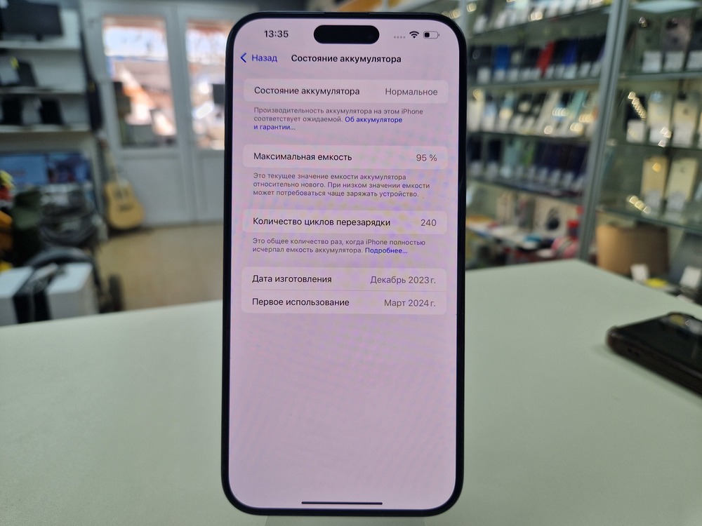 Смартфон Apple iPhone 15 Pro Max 256Gb