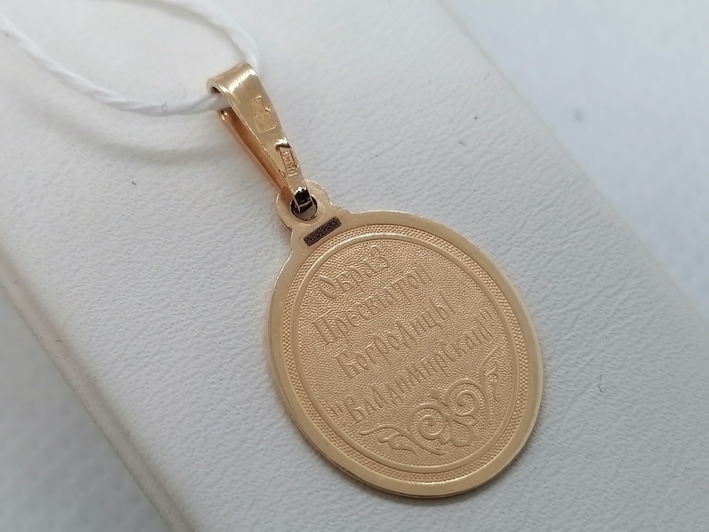 ПОДВЕСКА ИКОНА БЕЗ КАМНЯ (Au 585)