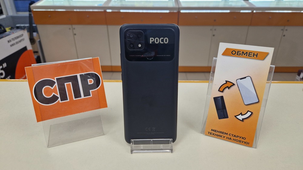 Смартфон Xiaomi Poco C40 4/64