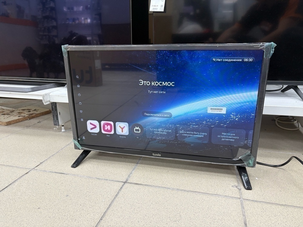 LED Телевизор Tuvio TD24HBSV1