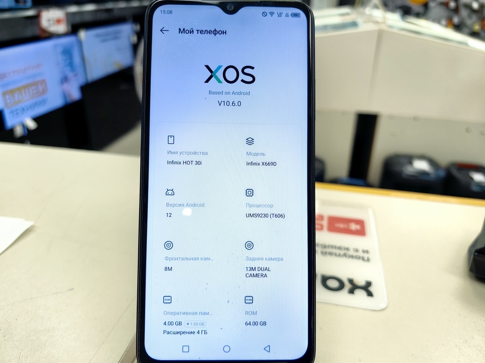 Смартфон Infinix HOT 30i 4/64