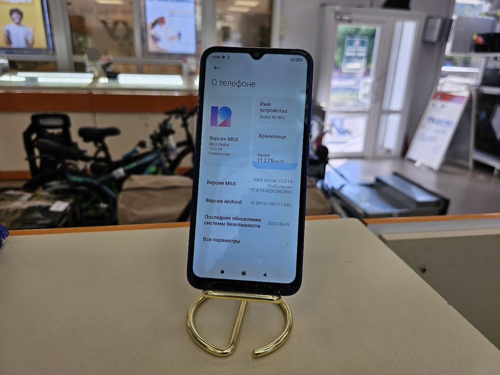 Смартфон Xiaomi Redmi 9C 3/64 NFC