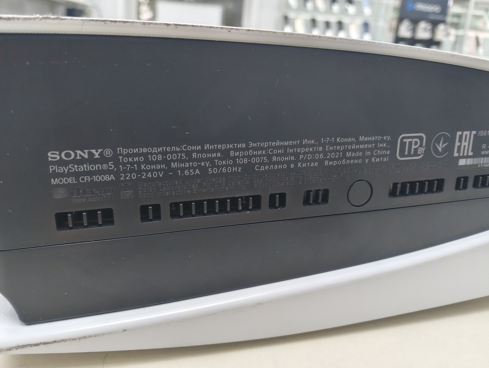 Игровая приставка PlayStation 5 825Gb (С дисководом)