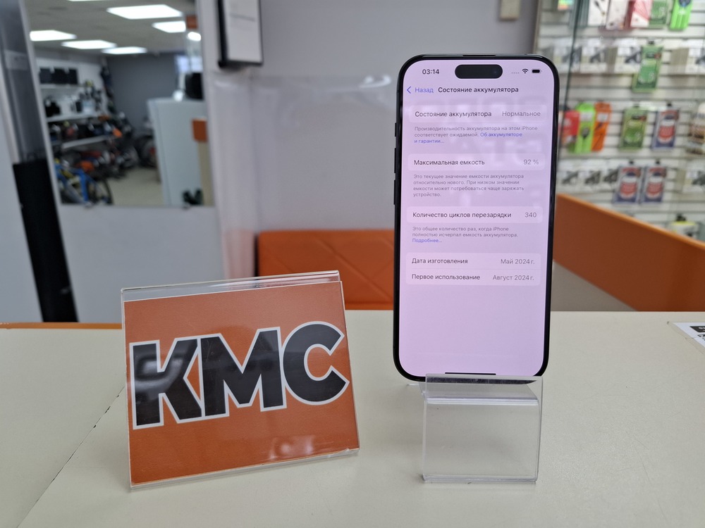 Смартфон Apple Iphone 15 Pro 128Gb