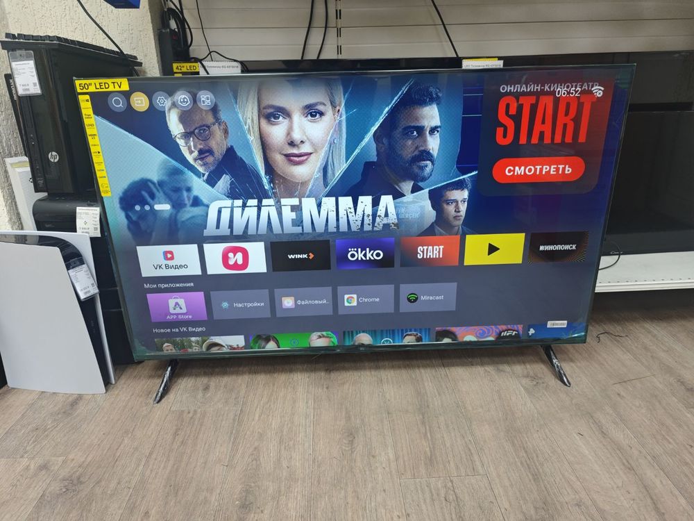 LED Телевизор BQ 50FSU42B