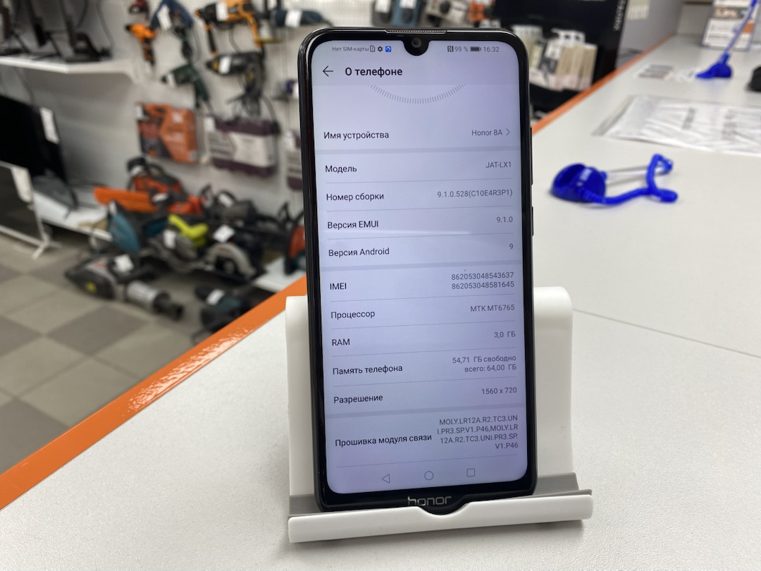 Смартфон Honor 8A 3/64