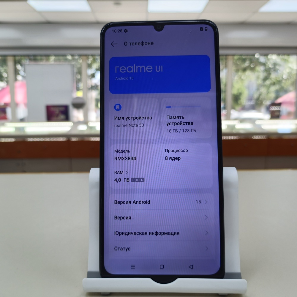 Смартфон Realme Note 50 4/128