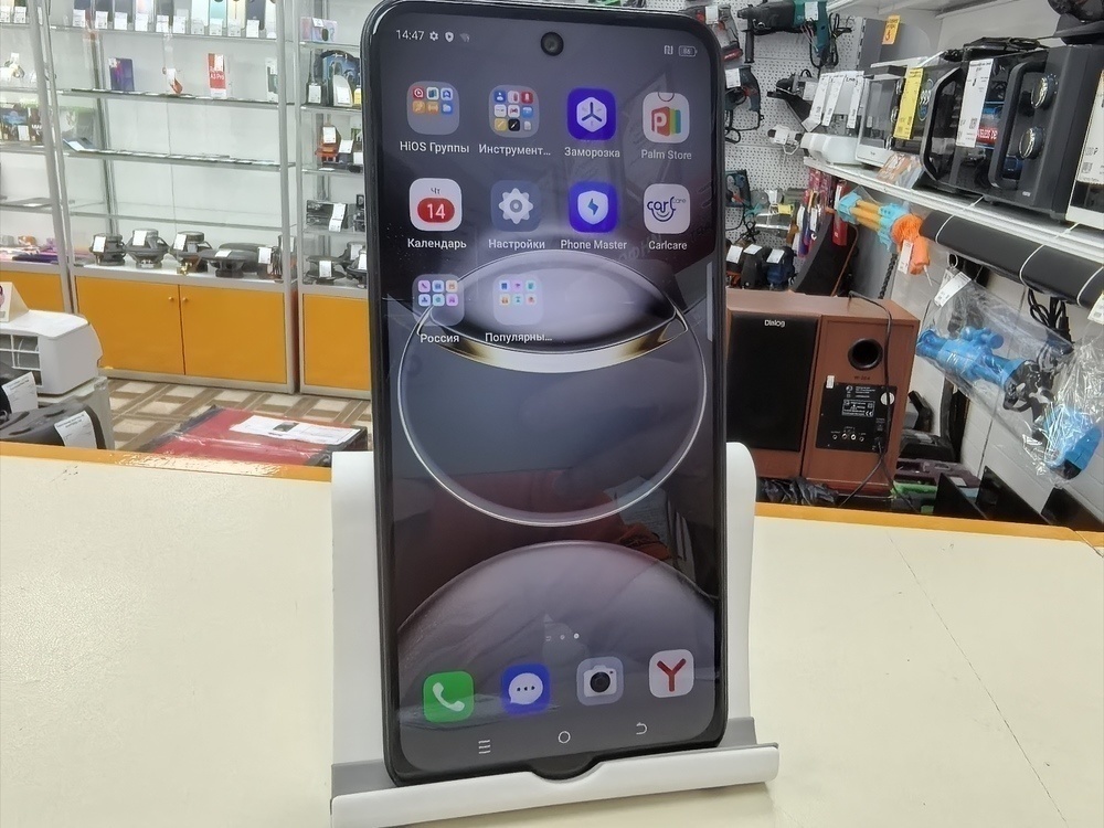 Смартфон Tecno SPARK 30C 8/256