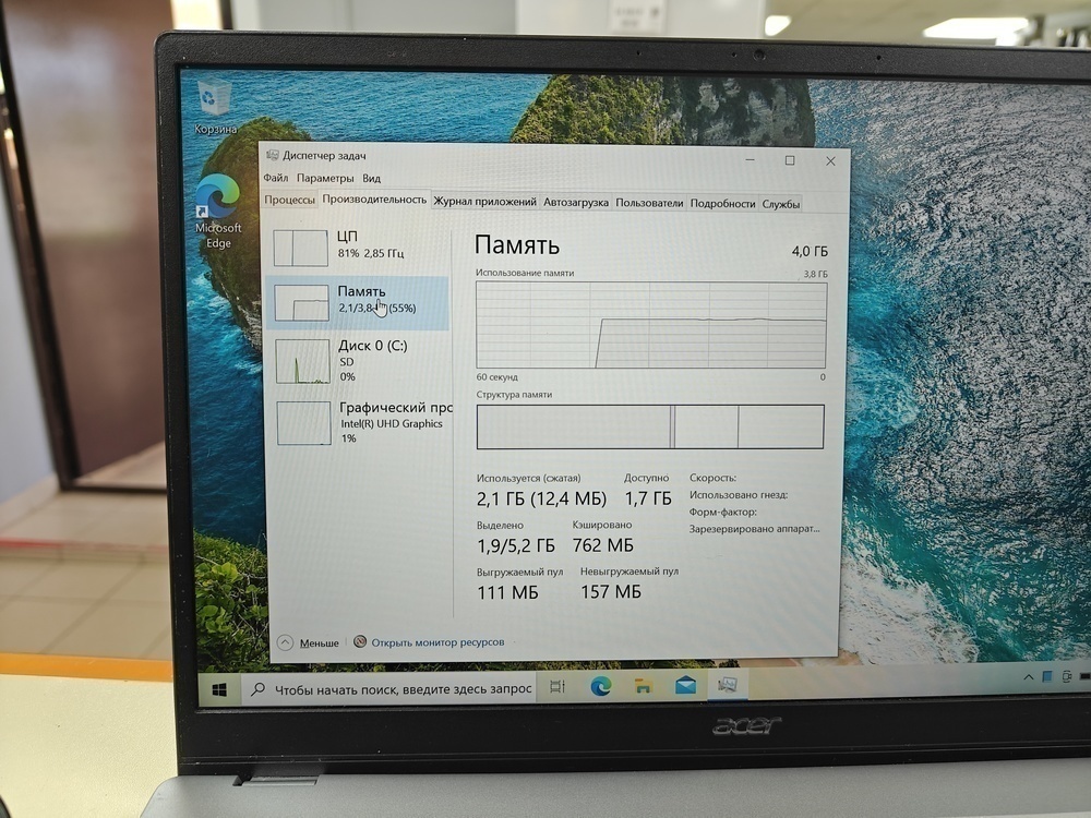 Ноутбук Acer; Silver N6000, HD Graphics, 4 Гб, 120 Гб, Нет