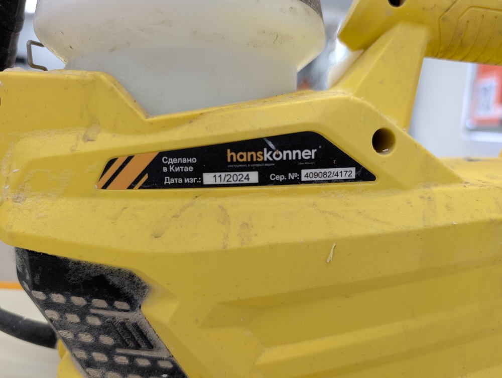 Угловая шлифмашина Hanskonner HAG10125