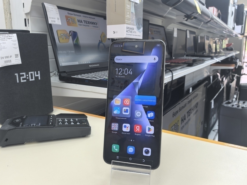 Смартфон Tecno Pova Neo 3 8/128