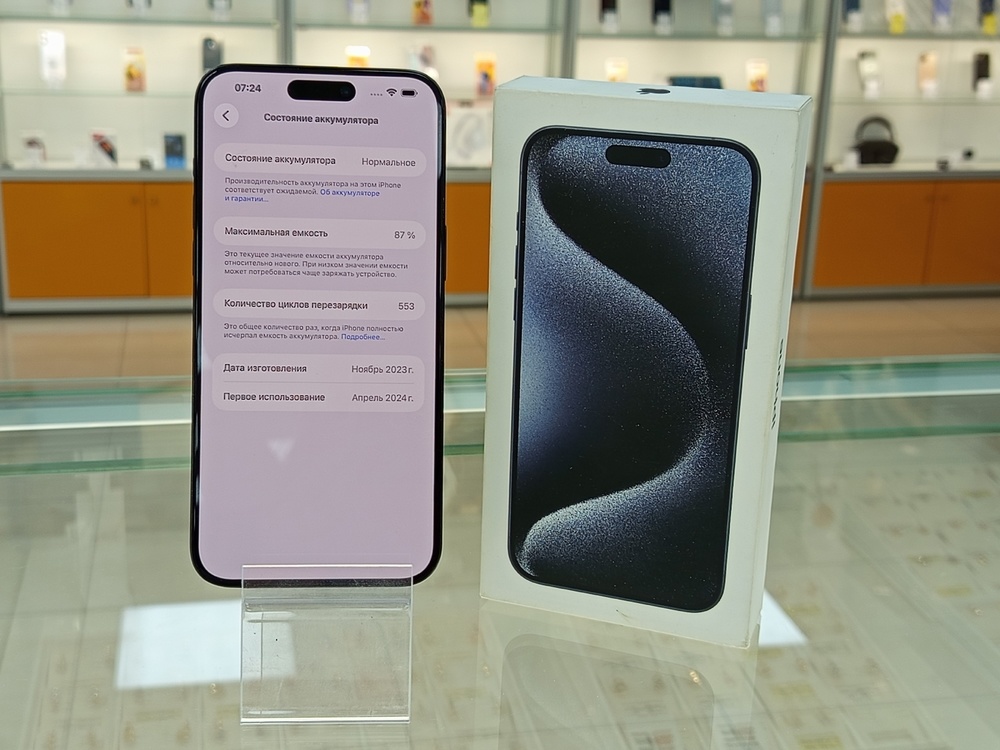 Смартфон Apple iPhone 15 Pro Max 256Gb