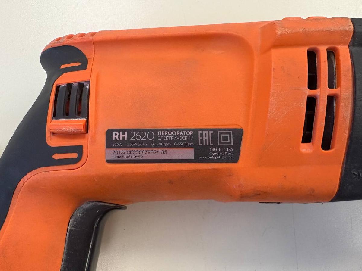 Перфоратор Patriot RH 262