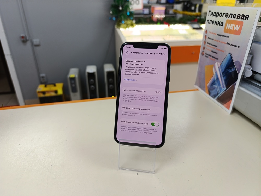 Смартфон Apple iPhone 11 Pro 64Gb