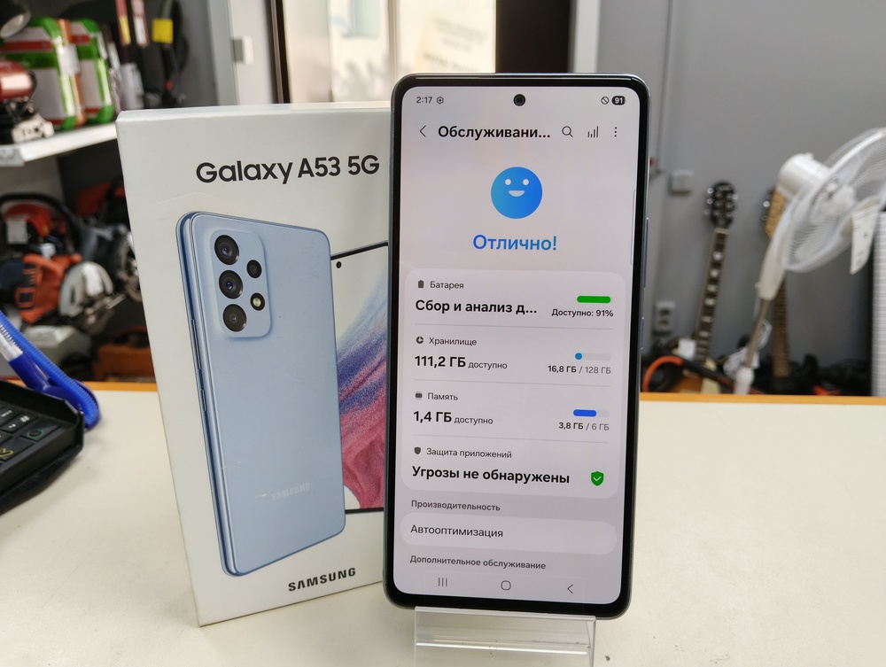 Смартфон Samsung Galaxy A53 5G 6/128