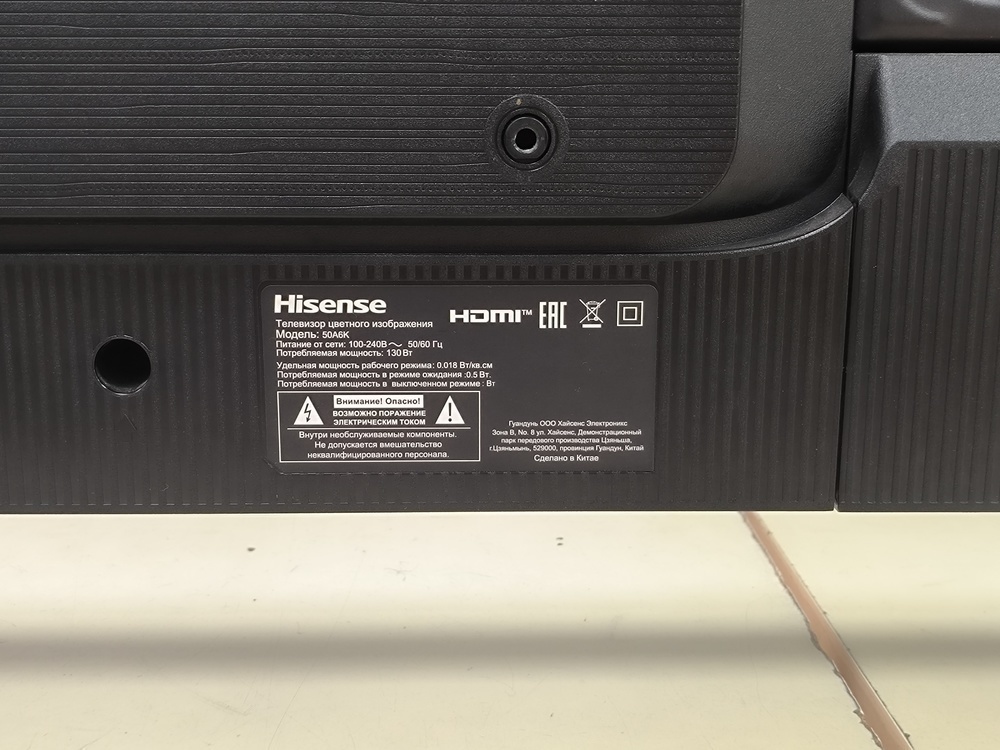 LED Телевизор Hisense 50A6K
