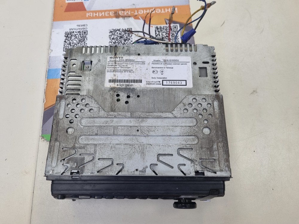 МАГНИТОЛА SONY CDX G1000U